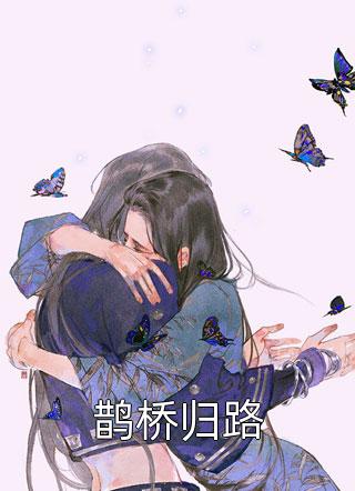 涩多多app