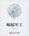 玛蒂尔达的成绩单