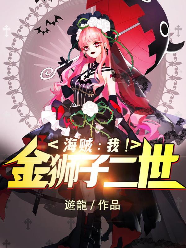 李渊子女