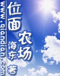 有机可乘小说