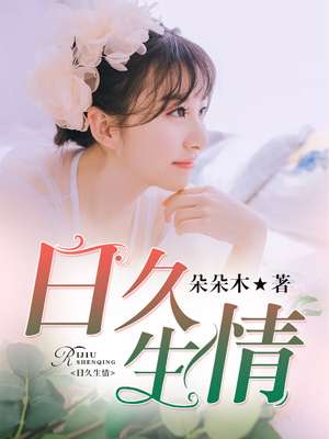 怪医唐慎微
