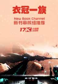 拉开拉链它想你了你想它吗
