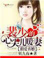 美时