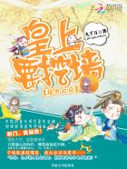 天龙特攻队1在线观看免费完整版