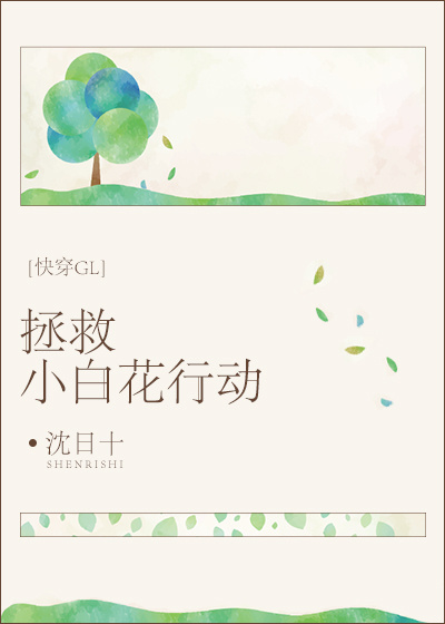 母系动漫全集在线观看