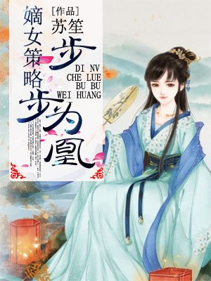 小说嗯啊