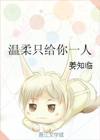 多摩豪漫画