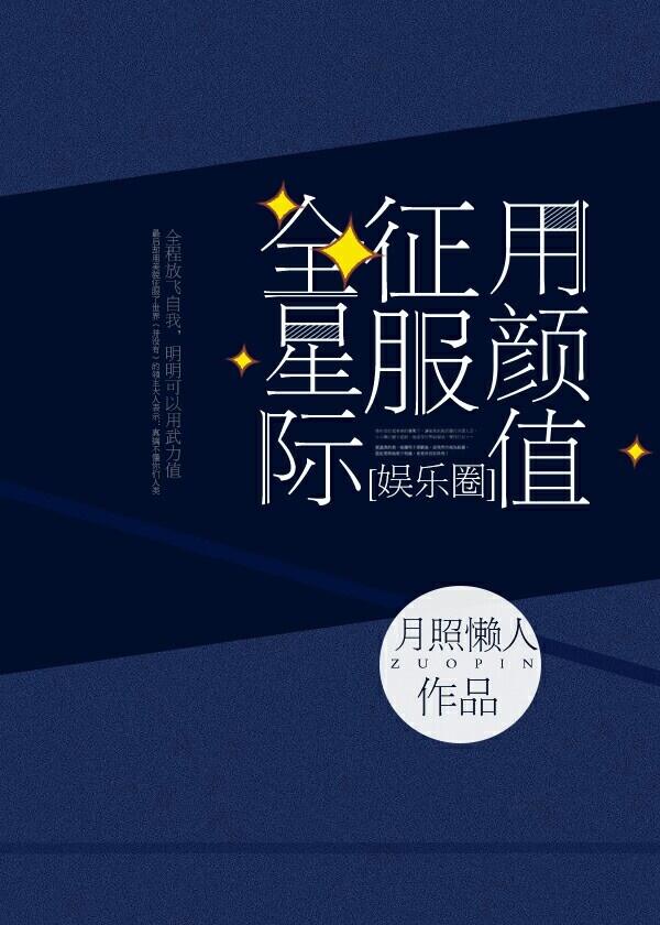 湿声小说有声在线收听