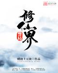 伊人大杳蕉在线看