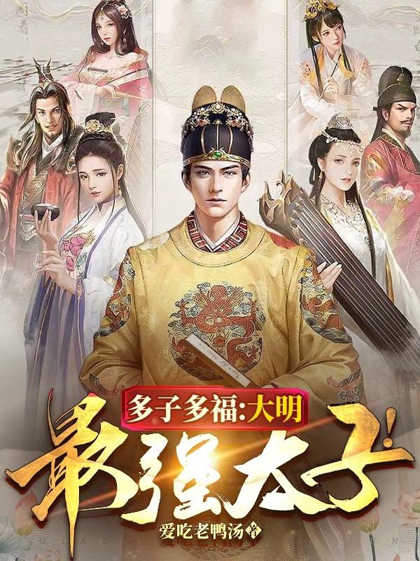 我的兽人老公全文免费阅读水沫缘浅小说txt