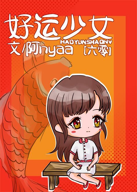 韩国真人漫画