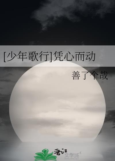 夜生活的女人