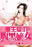 婚词离曲免费观看电影完整版