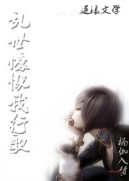 玉米男孩芝麻女孩