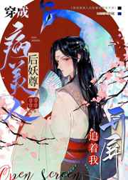 妖精视频app安卓