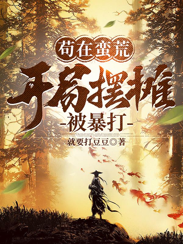 触手高h