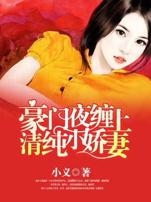 成为大佬的白月光后H暮色酒歌