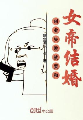 中国人强jizzjizz视频