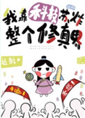 柔王丸