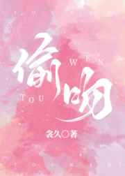 恋爱成就的恶魔大人