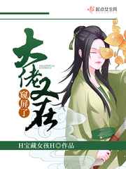 25岁女高中生完整版