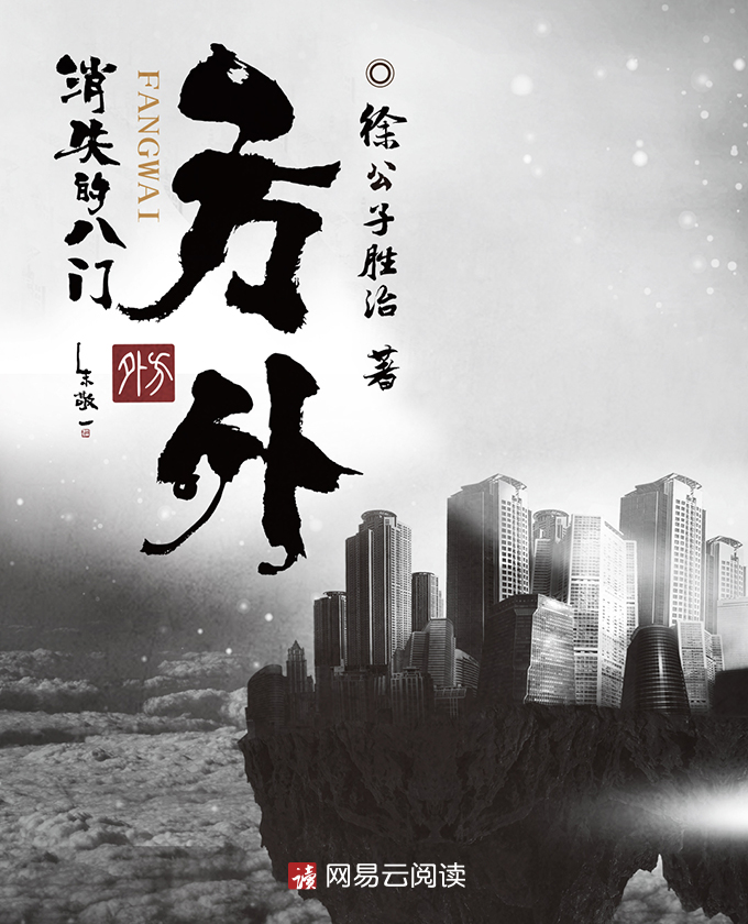 翁淫系小说我征服了公