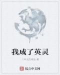 我爱娇妻