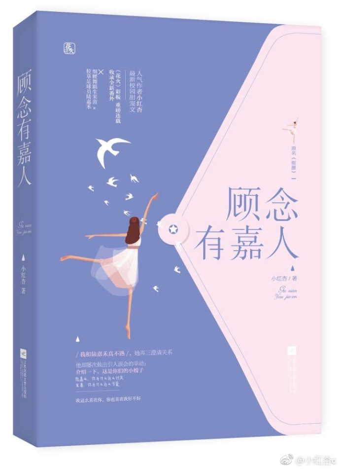 电影《love》真做吗