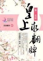 《黑帮大佬和我的365日》