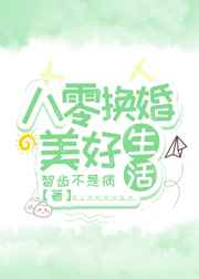 七月七日晴小说