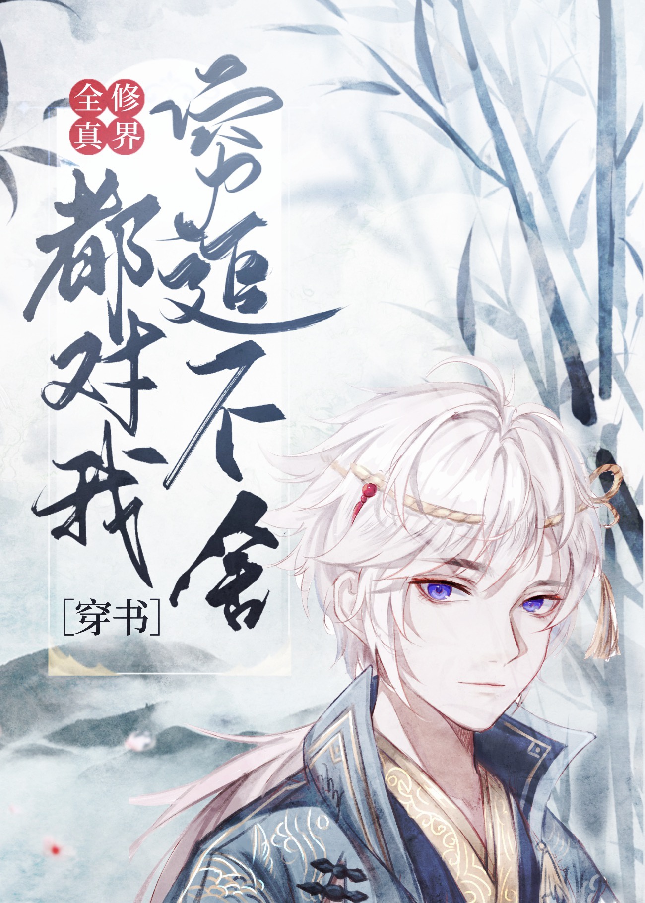 凌晨三点看视频