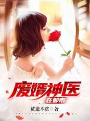 惟有清风闲