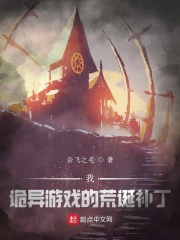 都市人妻女友乱文学