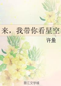 羞花漫画免费看