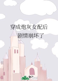 啊啊啊好大好湿