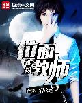 我叫林小喜正文第一章