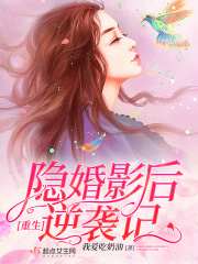 新三国演义剧情介绍