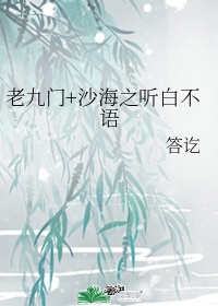 不合格的大魔王txt下载
