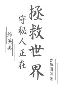 一家四口混乱的关系