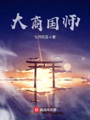 特种兵王在乡村长叶秋