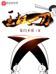 经典肉文