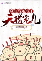 原神雷电将军安慰部下插画高清