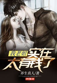 风流村妇