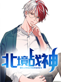 歪歪漫画首页