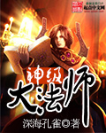 荡寇风云电影在线观看完整版