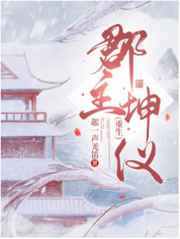 囚宠小说傅喻