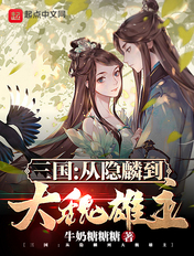 剑鬼蛊师