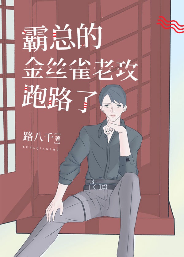 国内bbw撒尿美女