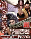 中国tickle丨vk
