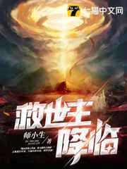 重生之极品太子爷叶均